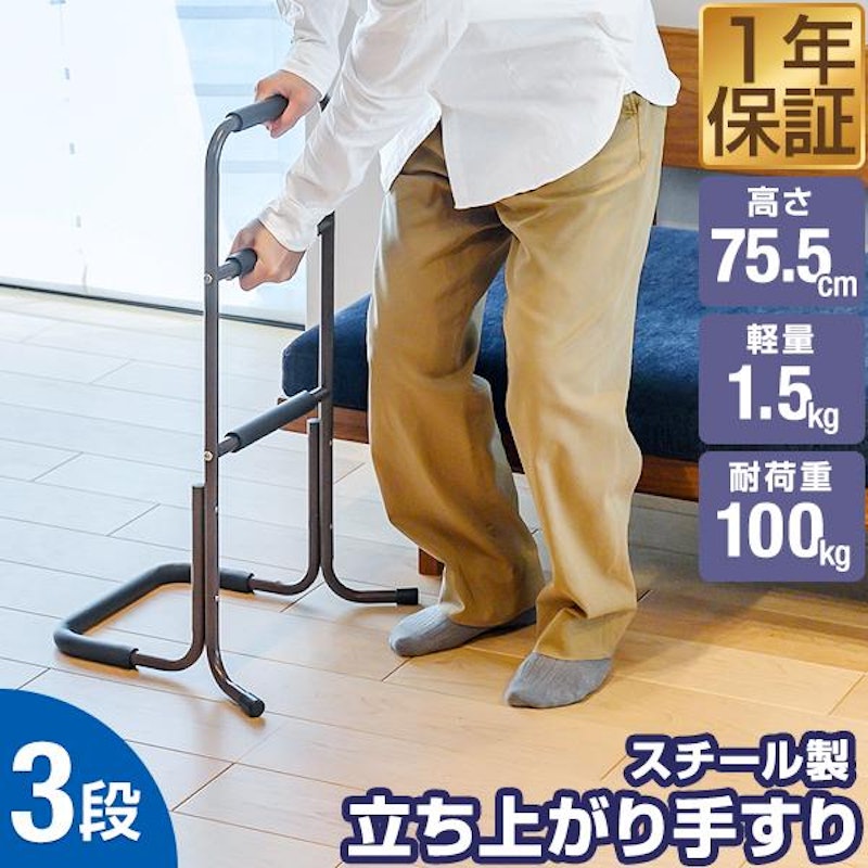 手すり 1