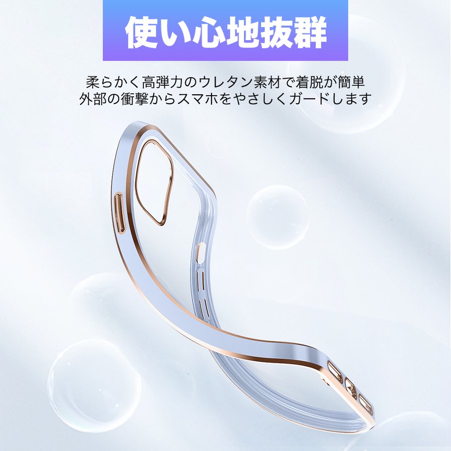 iPhoneソフトケース 7