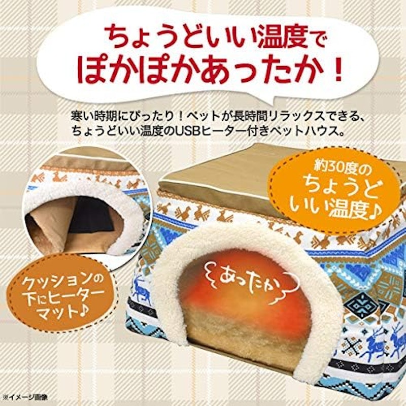 2WAY犬猫用ペットハウス USBヒーターマット付き 3