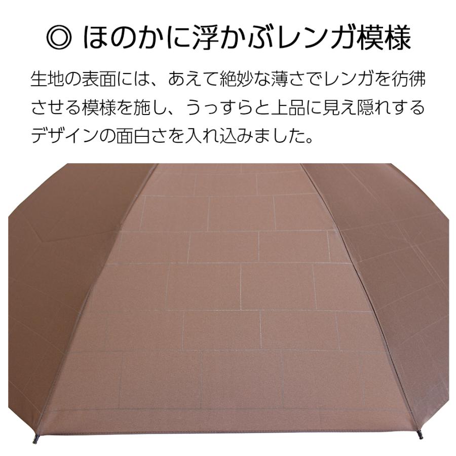 逆折り式 折りたたみ傘 8