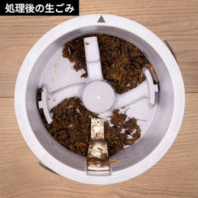 モダニティ FoodCycler FC-1001を検証レビュー!生ごみ処理機の選び方も紹介 3