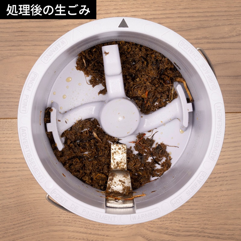 FoodCycler 3