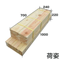 組立式パレット 2