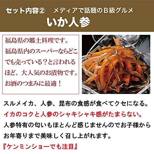 お漬物6種詰め合わせ「喜」 5