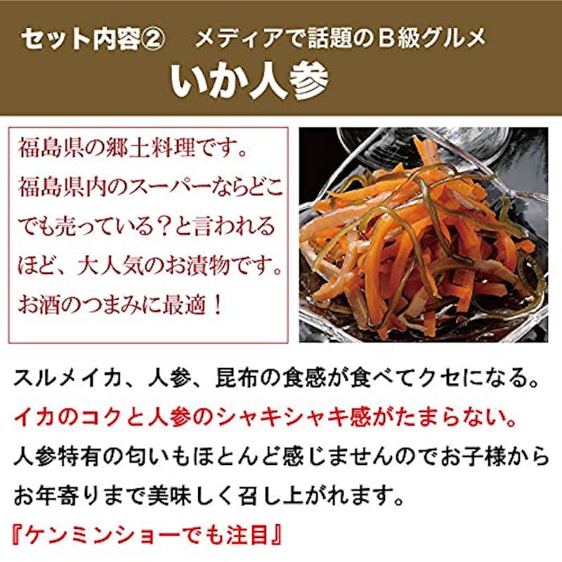お漬物6種詰め合わせ「喜」 5
