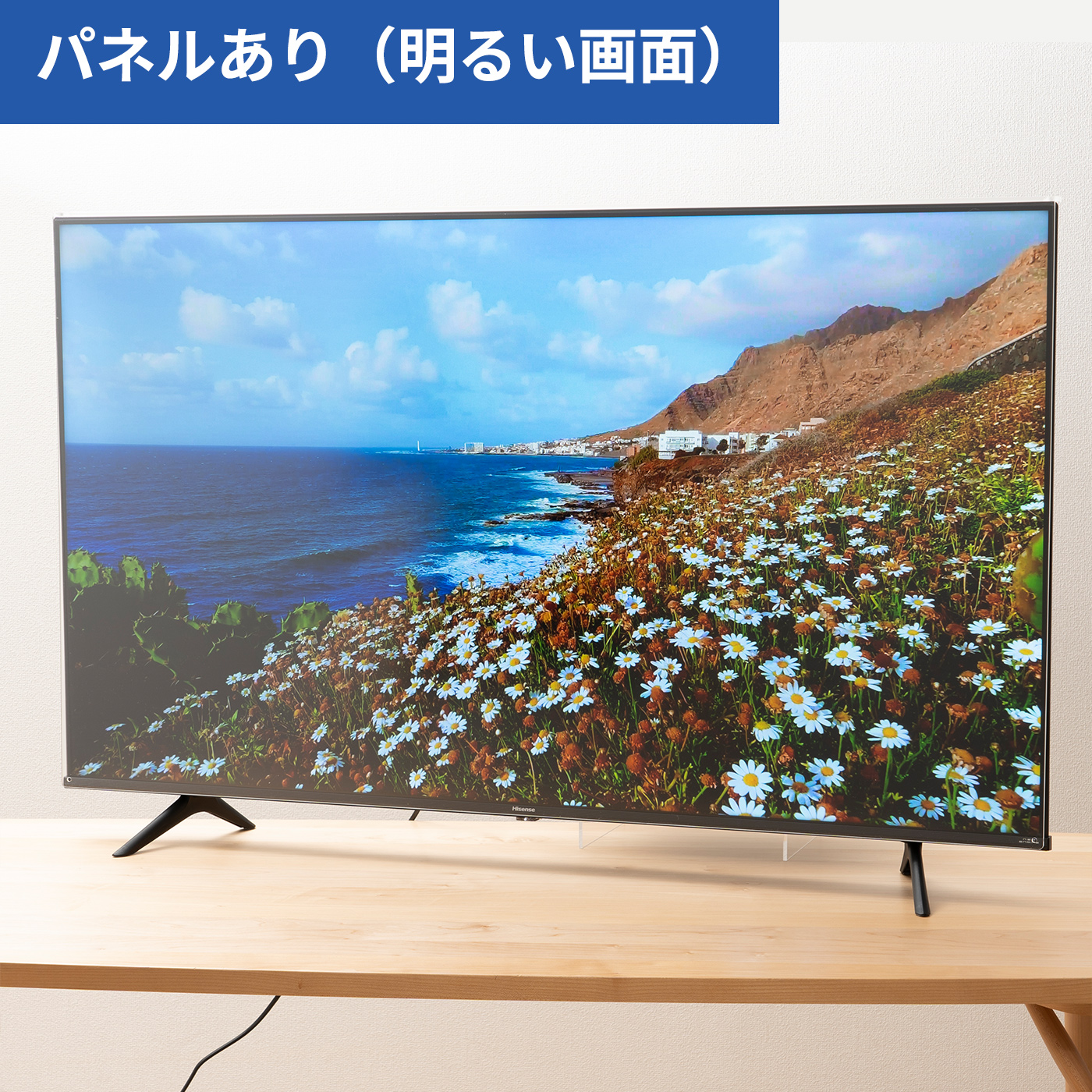 22年11月 液晶テレビ保護パネルのおすすめ人気ランキング11選 徹底比較 Mybest