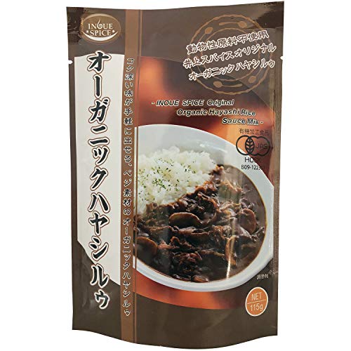 オーガニックハヤシルウ 1