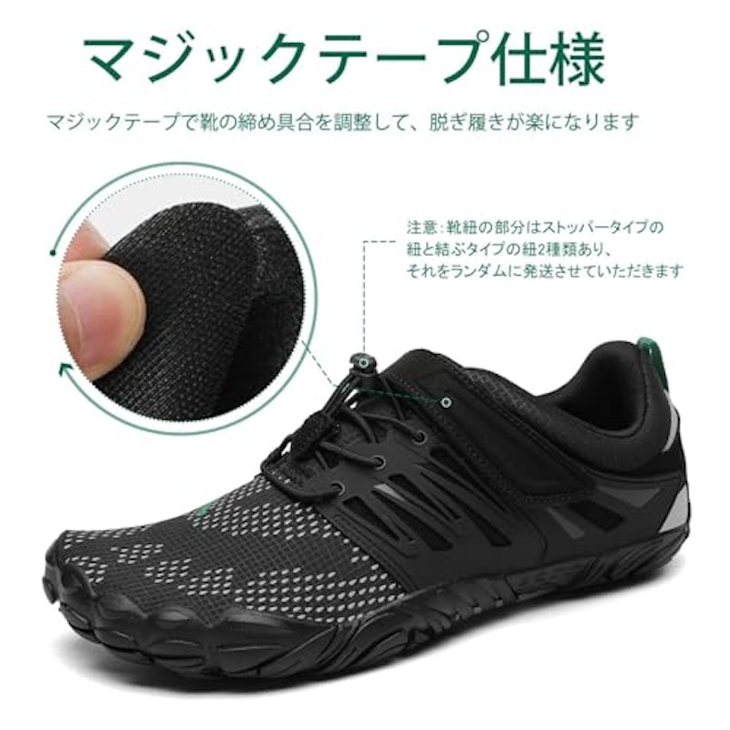 ベアフット フィットネスシューズ 5