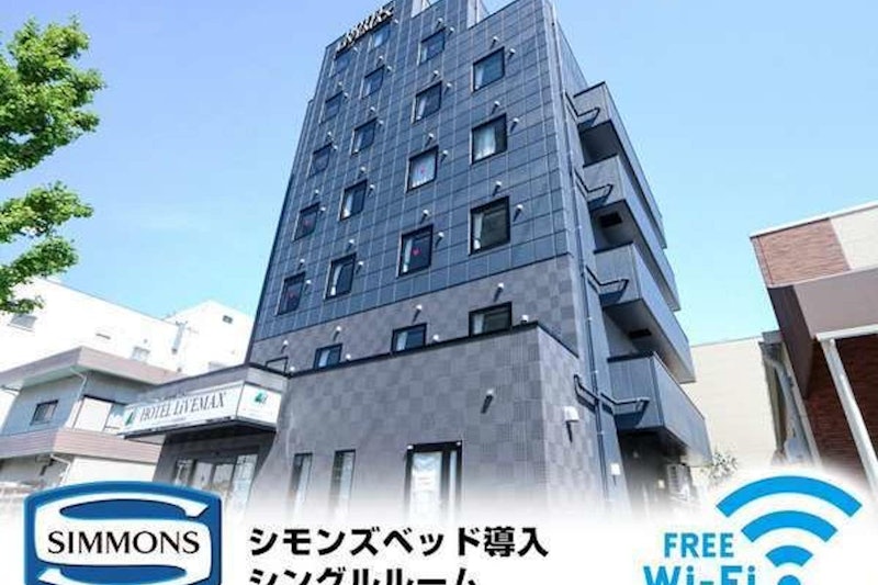 ホテルリブマックス相模原駅前 1