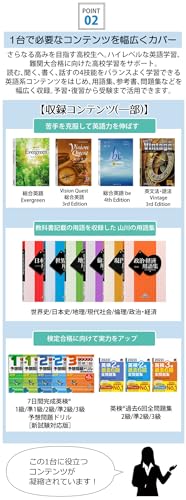 電子辞書 6