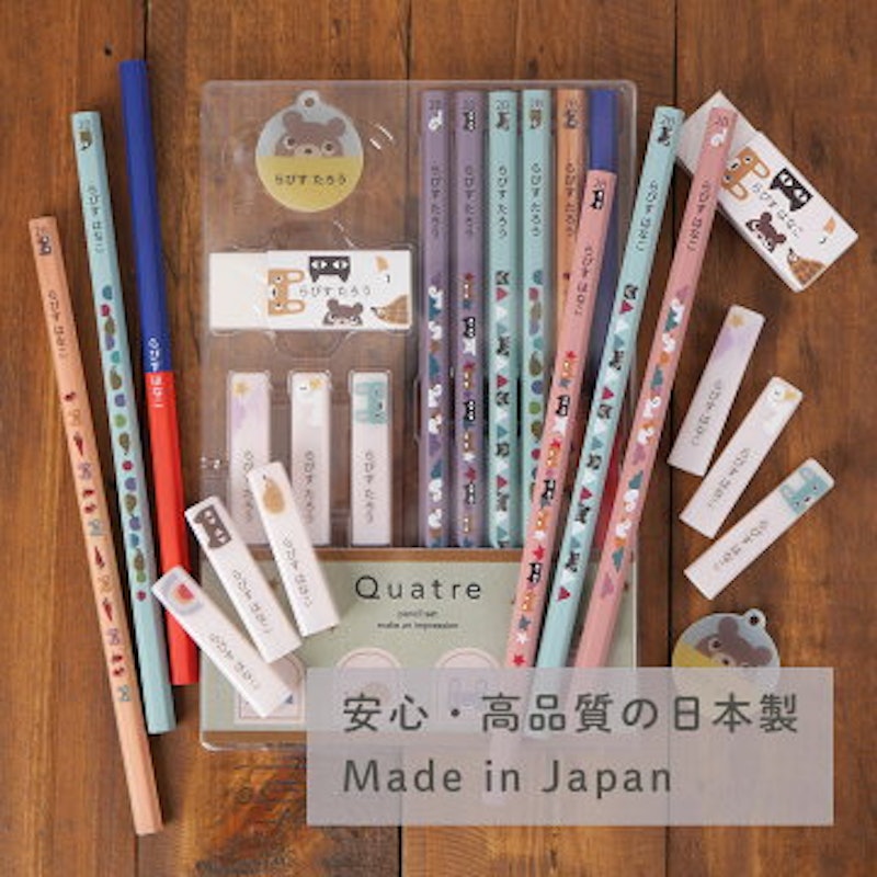 クワトレ 文具セット 4