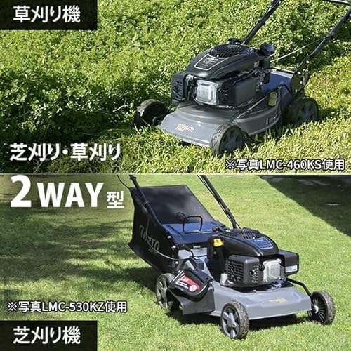 エンジン芝刈り機・雑草刈り機 2