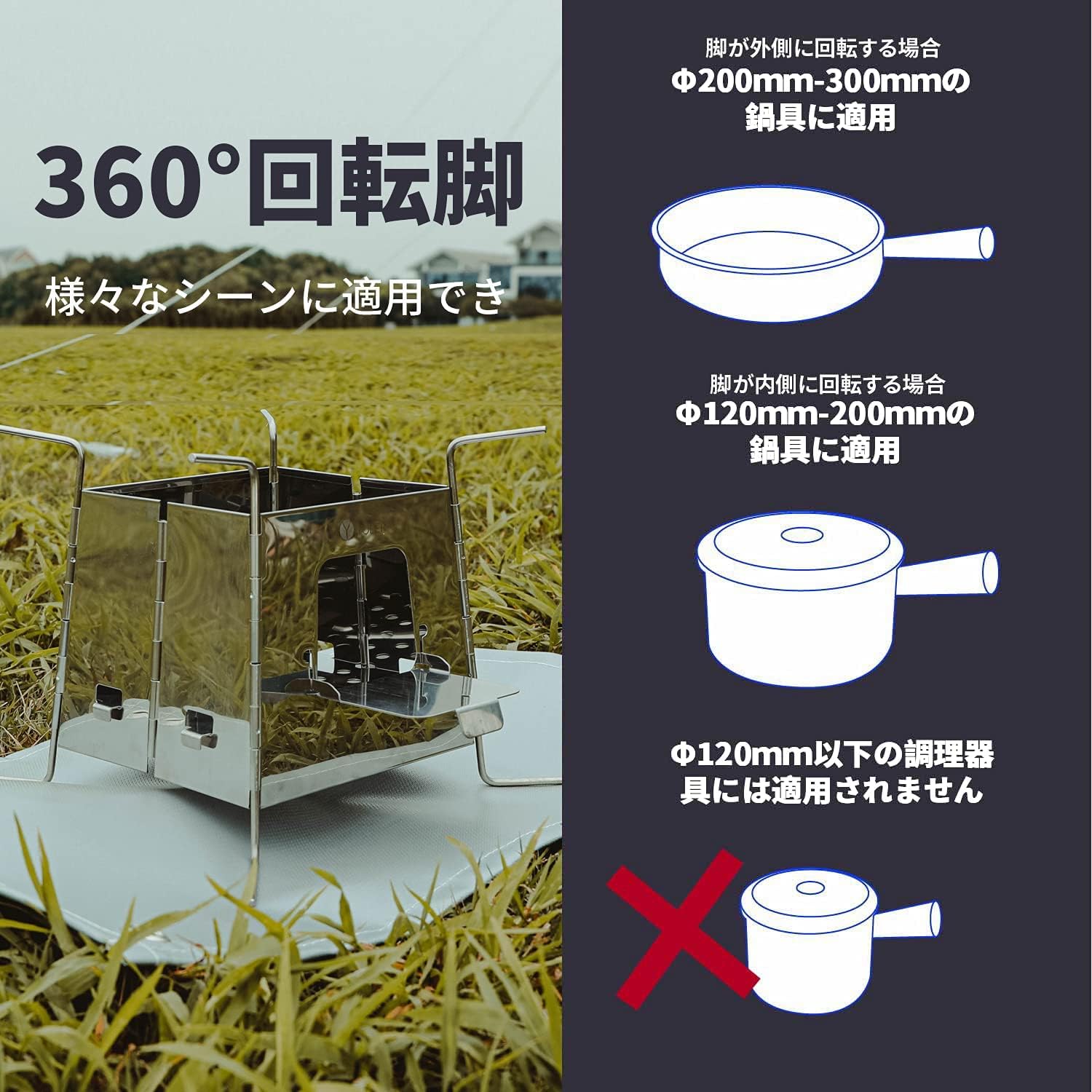 焚き火台 3