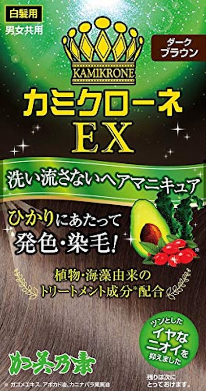 EX 1