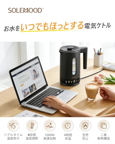 電気ケトル 3
