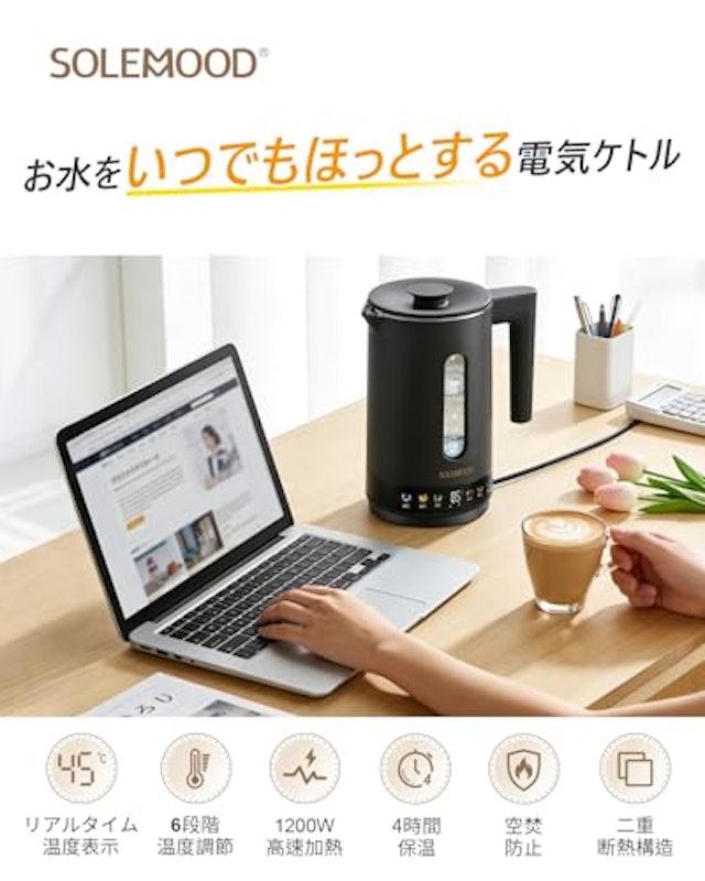 電気ケトル 3