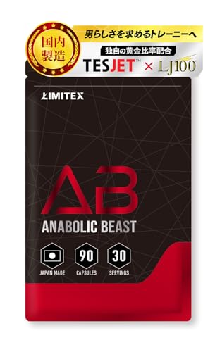 [[値下げ]]  筋トレ用サプリ 筋トレサポートサプリのおすすめ人気ランキング【2025年12月】 | マイ