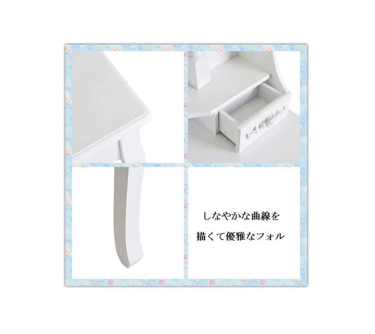 ドレッサー 6