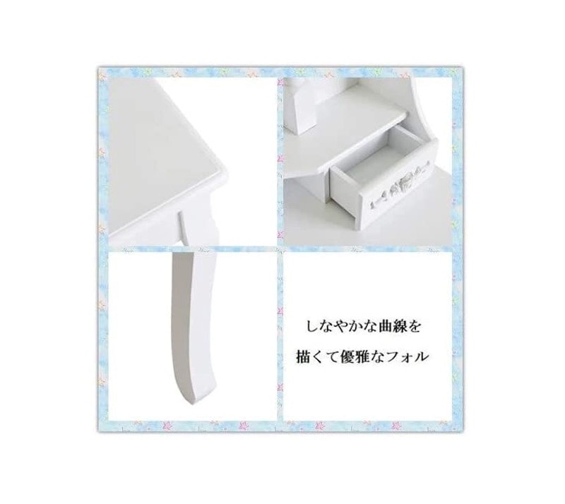 ドレッサー 6