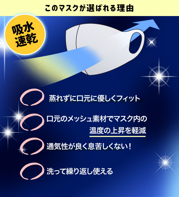 冷感マスク 2