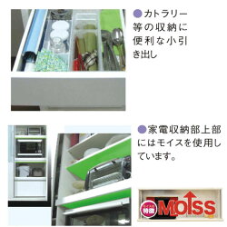 食器棚 3