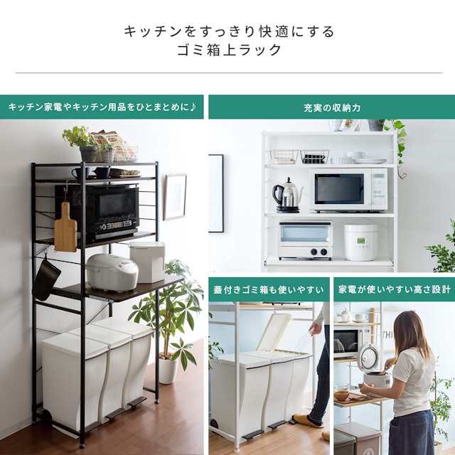 21年 レンジボードのおすすめ人気ランキング19選 Mybest 21年 レンジボードのおすすめ人気ランキング19選 Mybest