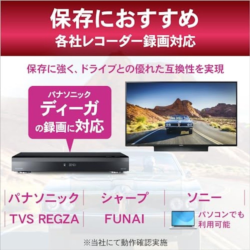 くり返し録画用 ブルーレイディスク 5