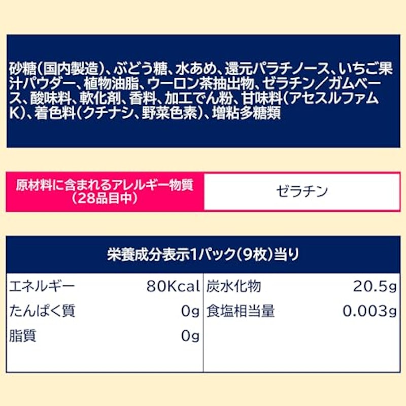 こだわり フルーツ&イチゴ 2
