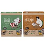 ノンカフェイン・カフェインレスほうじ茶のおすすめ人気ランキング【2026年6月】 2