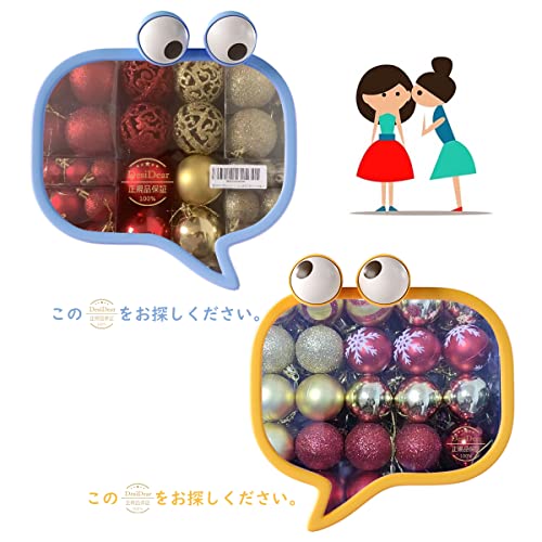 クリスマスオーナメント 8
