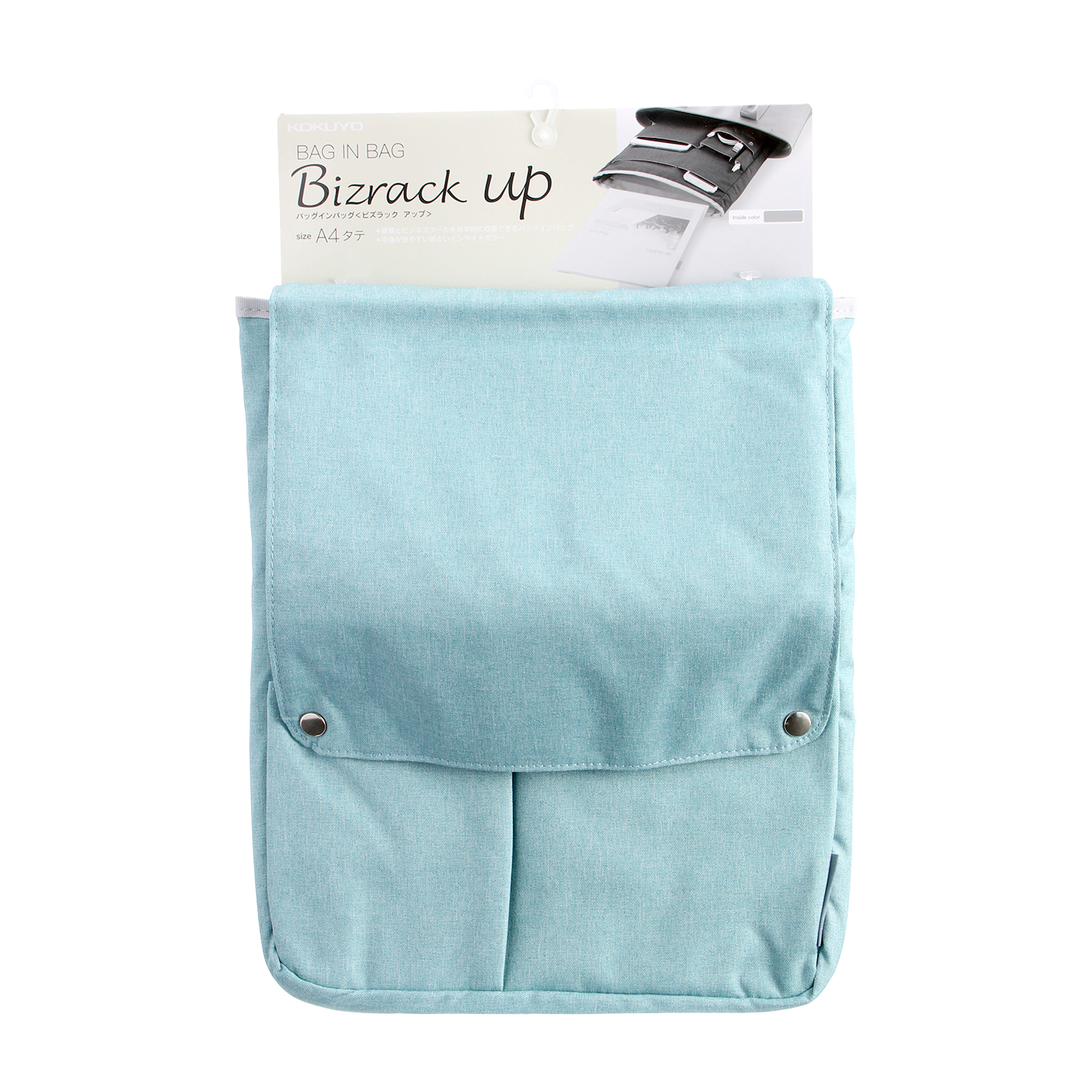 バッグインバッグ Bizrack up 5