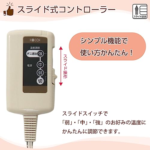 電気毛布  3