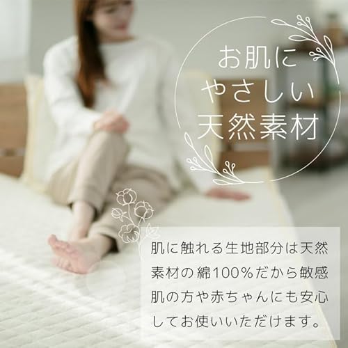敷きパッド 3