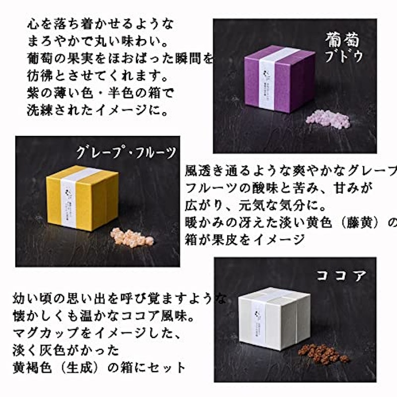 ほへとセット 2