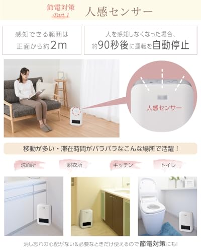 セラミックヒーター 4