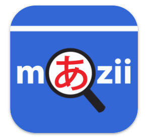 国語辞典: Mazii 1