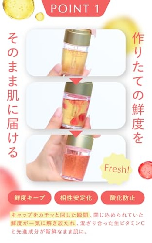 ビタスポットセラム 3