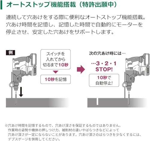 ロータリハンマドリル 7