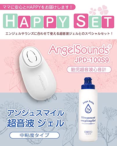 胎児超音波心音計 エンジェルサウンズJPD-100S9 超音波ジェルセット 2