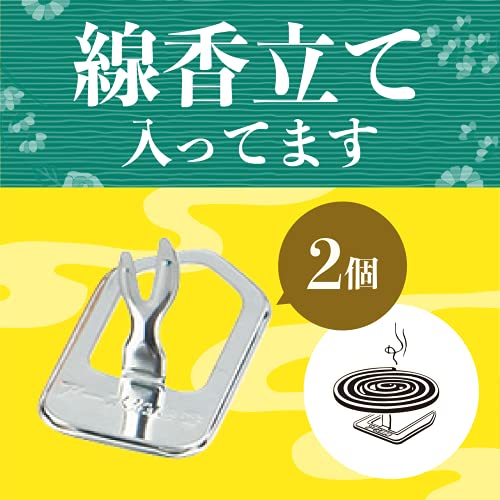 アロマセレクション 6