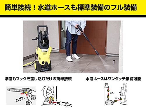 2023年】家庭用ケルヒャーの高圧洗浄機のおすすめ人気ランキング25選