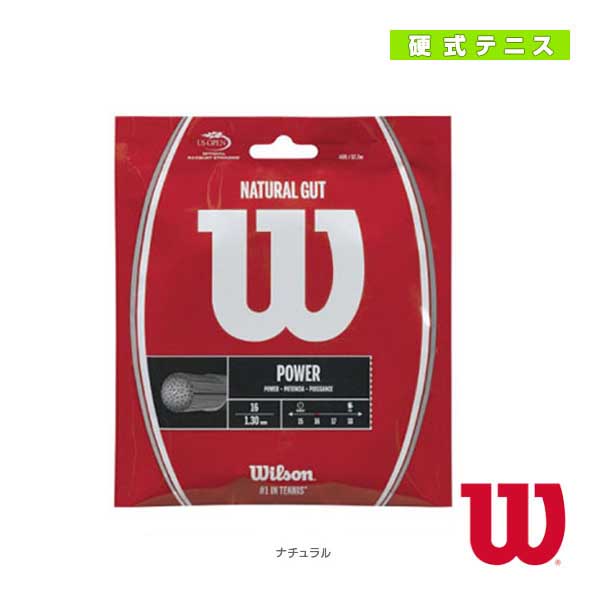 NATURAL GUT 17 TENNIS RKT STRING 1
