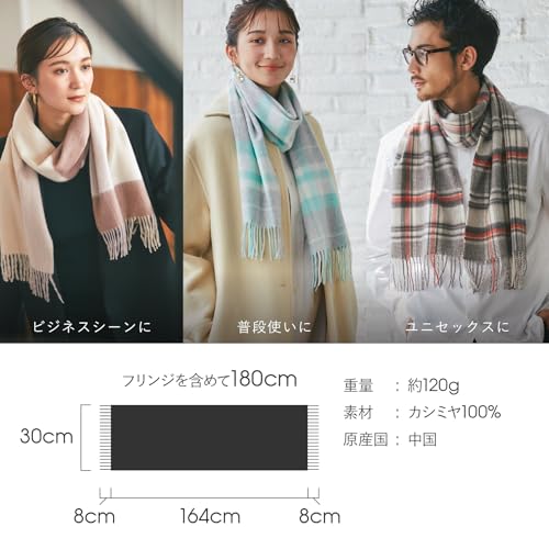 カシミヤ100% マフラー 5