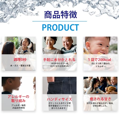 リポビタンゼリー 3