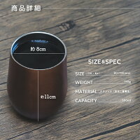名入れ ペアタンブラー 2