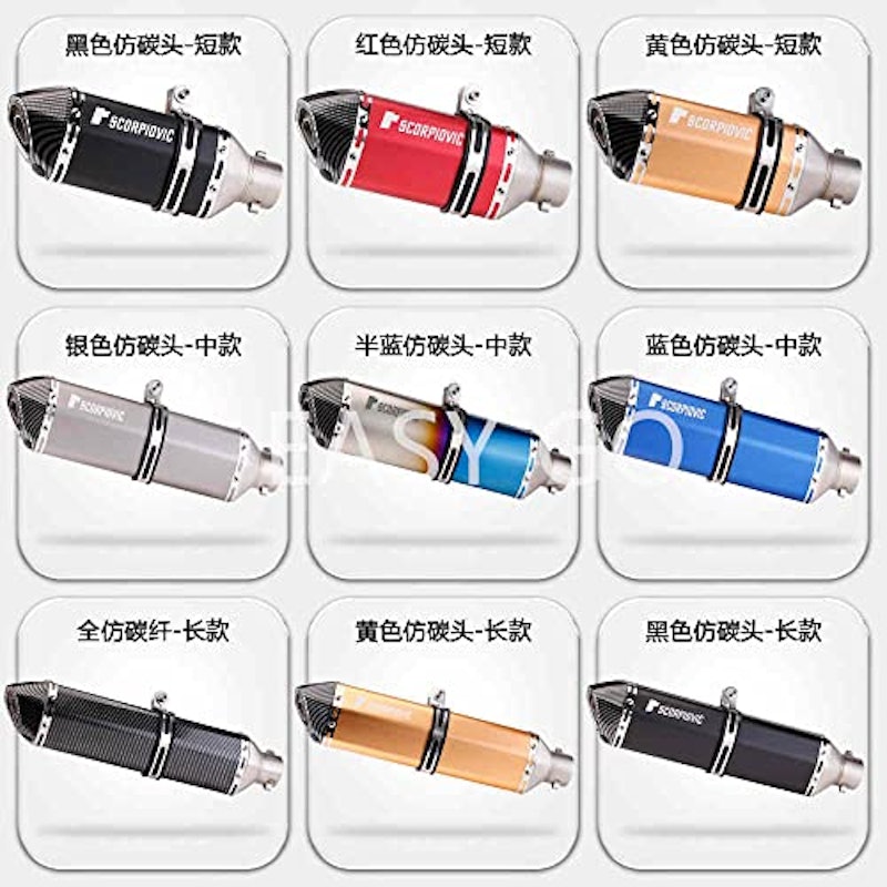 スリップオンマフラー バイクサイレンサー 汎用 長さ470mm 50.8mm 5