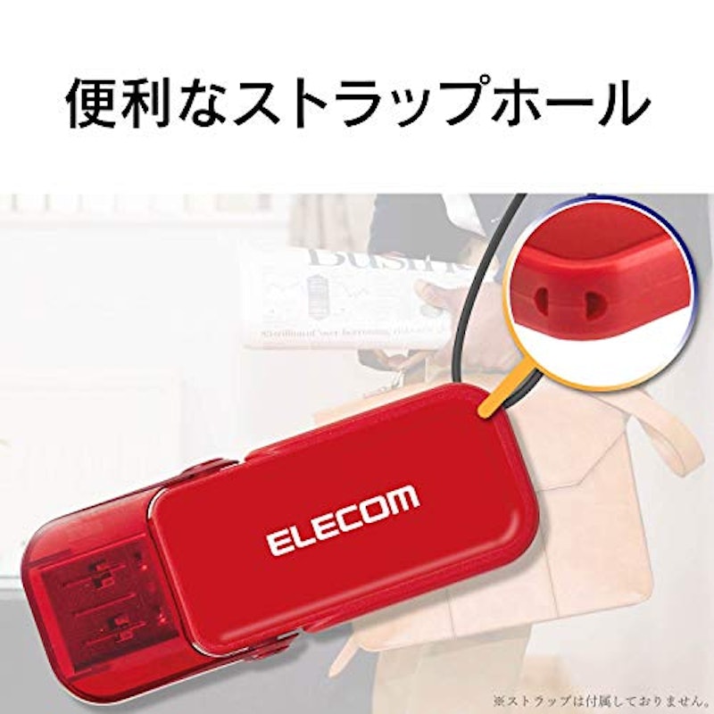 フリップキャップ式USBメモリ 3