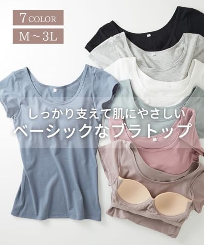 ブラトップフレンチ袖インナー 2