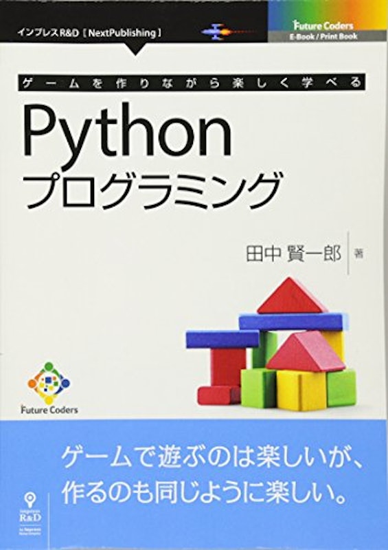 プログラミング本のおすすめ人気ランキング選 Mybest プログラミング本のおすすめ人気ランキング選 Mybest