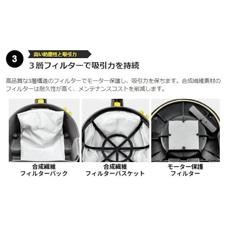 乾湿両用掃除機 NT 50/1 Tact 7